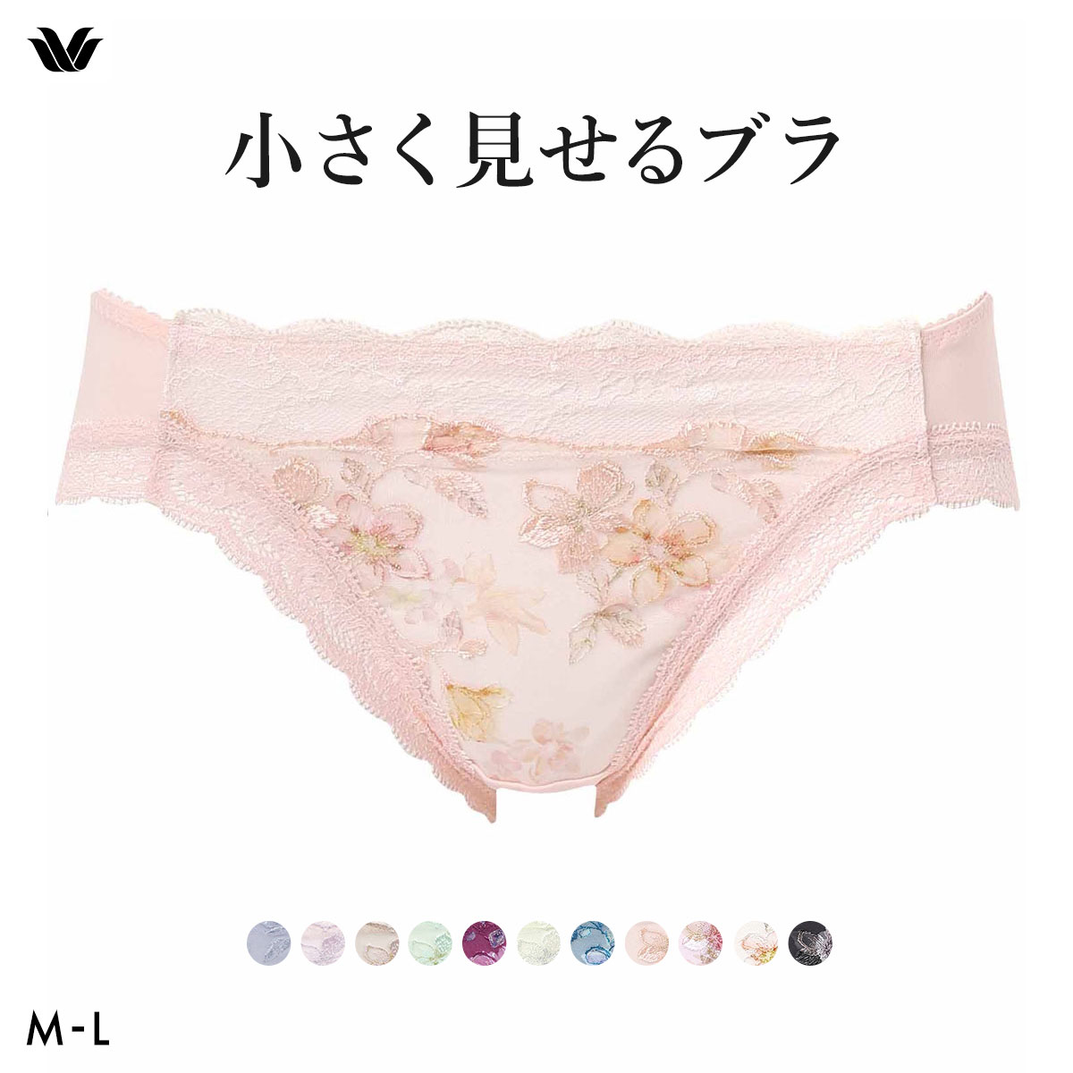 ワコール Wacoal 小さく見せるブラ BRB453 スタンダード ショーツ ML(SP-サーモンピンク-M)