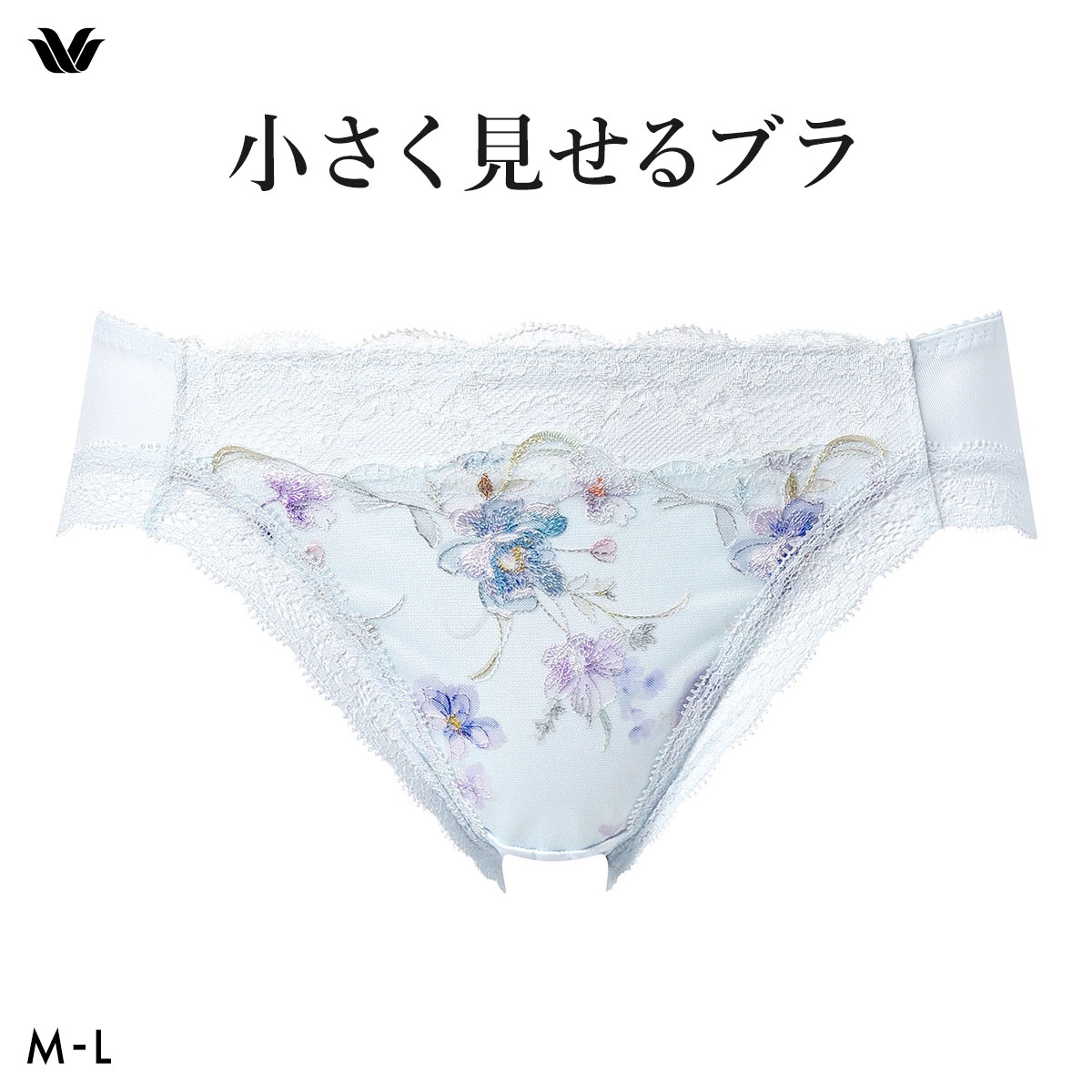 ワコール Wacoal 小さく見せるブラ BRB453 スタンダード ショーツ ML(SX-サックス-M)