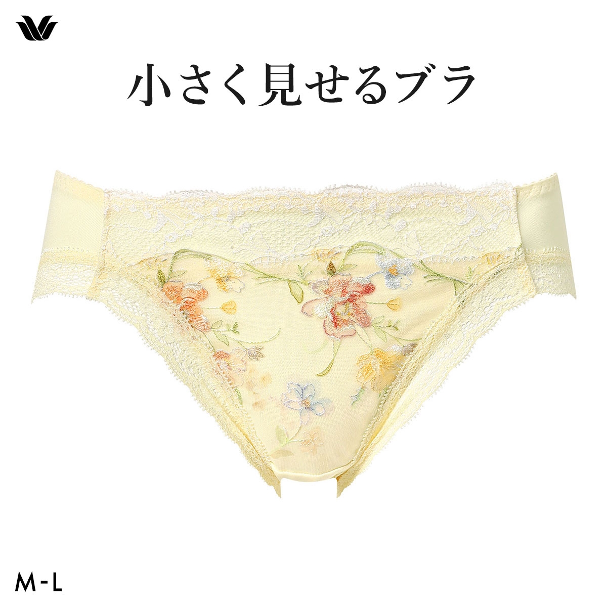 ワコール Wacoal 小さく見せるブラ BRB453 スタンダード ショーツ ML(YE-イエロー-M)