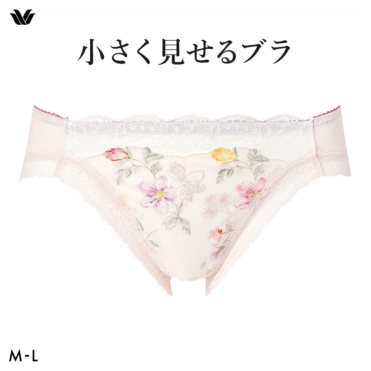 ワコール Wacoal 小さく見せるブラ BRB453 スタンダード ショーツ ML(OC-オークル-M)