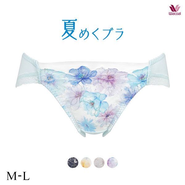 ワコール Wacoal BRB465 夏めくブラ ノーマルショーツ ML ハイレッグ ビキニタイプ