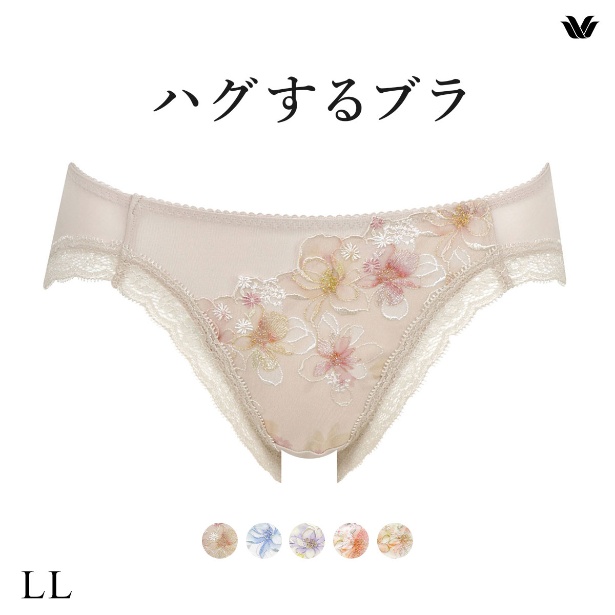ワコール Wacoal ハグするブラ BRB498 PRA198 ショーツ LL 単品