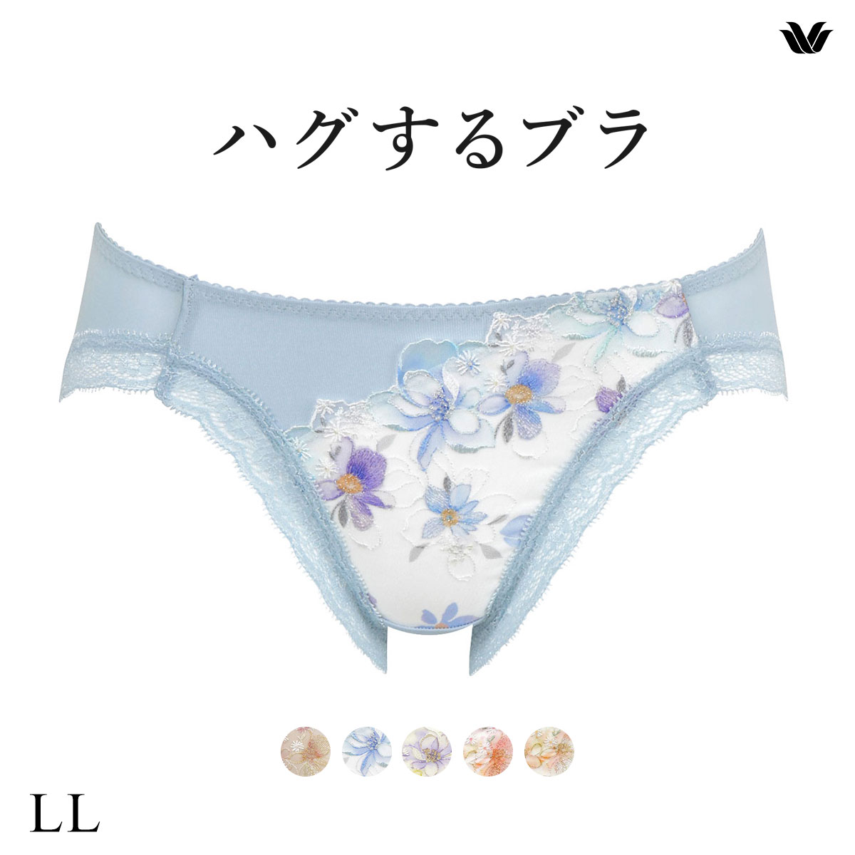 ワコール Wacoal ハグするブラ BRB498 PRA198 ショーツ LL 単品