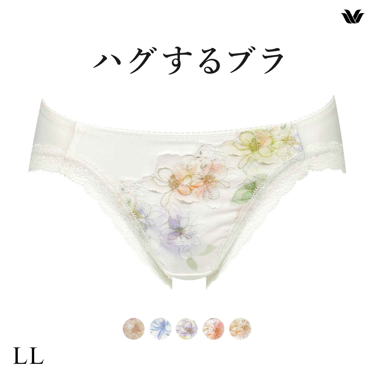 ワコール Wacoal ハグするブラ BRB498 PRA198 ショーツ LL 単品(IV-アイボリー-LL)