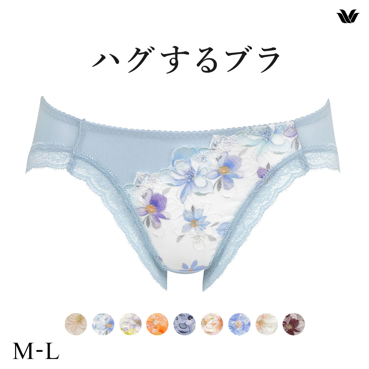 ワコール Wacoal ハグするブラ BRB498 PRA198 ショーツ ML 単品(BU-ブルー-M)