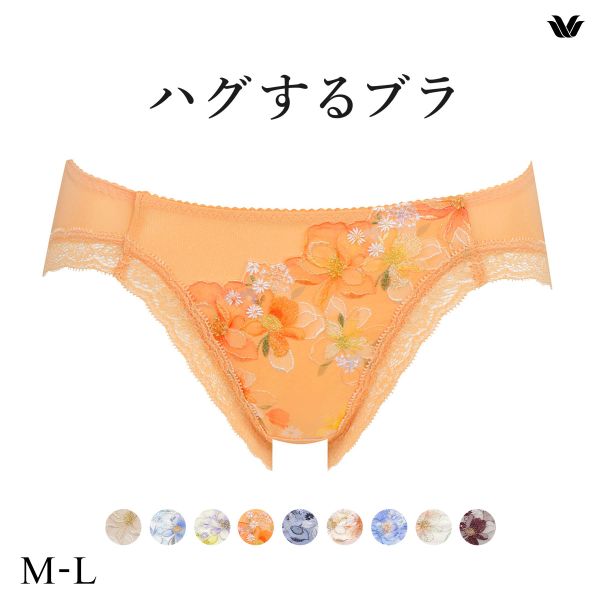 ワコール Wacoal ハグするブラ BRB498 PRA198 ショーツ ML 単品