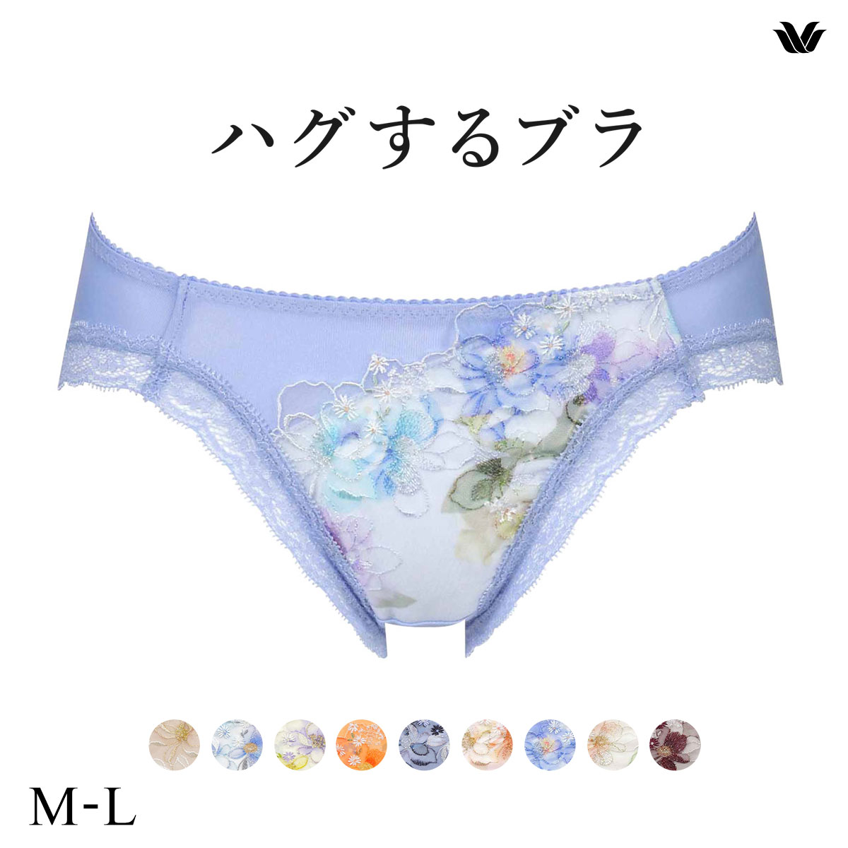 ワコール Wacoal ハグするブラ BRB498 PRA198 ショーツ ML 単品(PU-パープル-M)