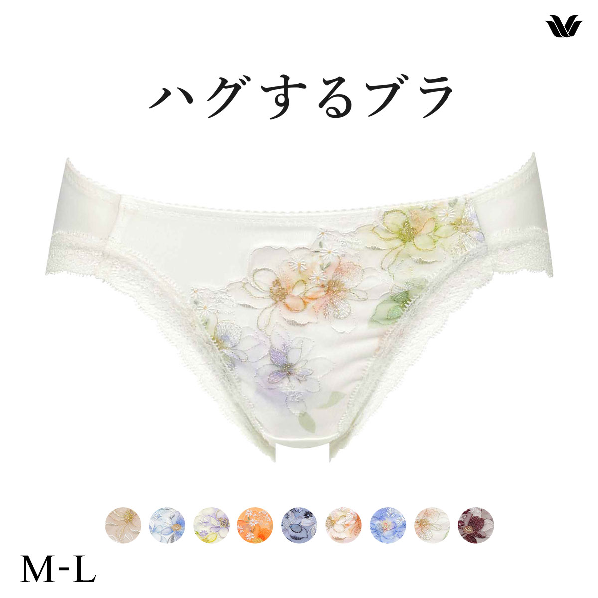 ワコール Wacoal ハグするブラ BRB498 PRA198 ショーツ ML 単品(IV-アイボリー-M)