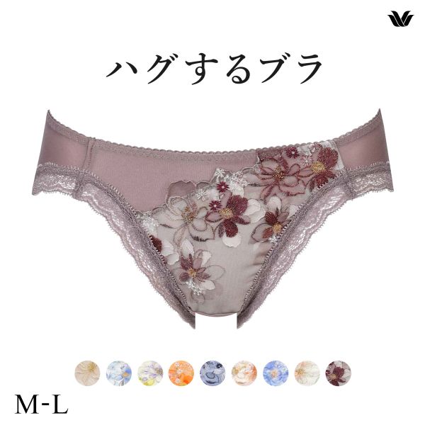 ワコール Wacoal ハグするブラ BRB498 PRA198 ショーツ ML 単品