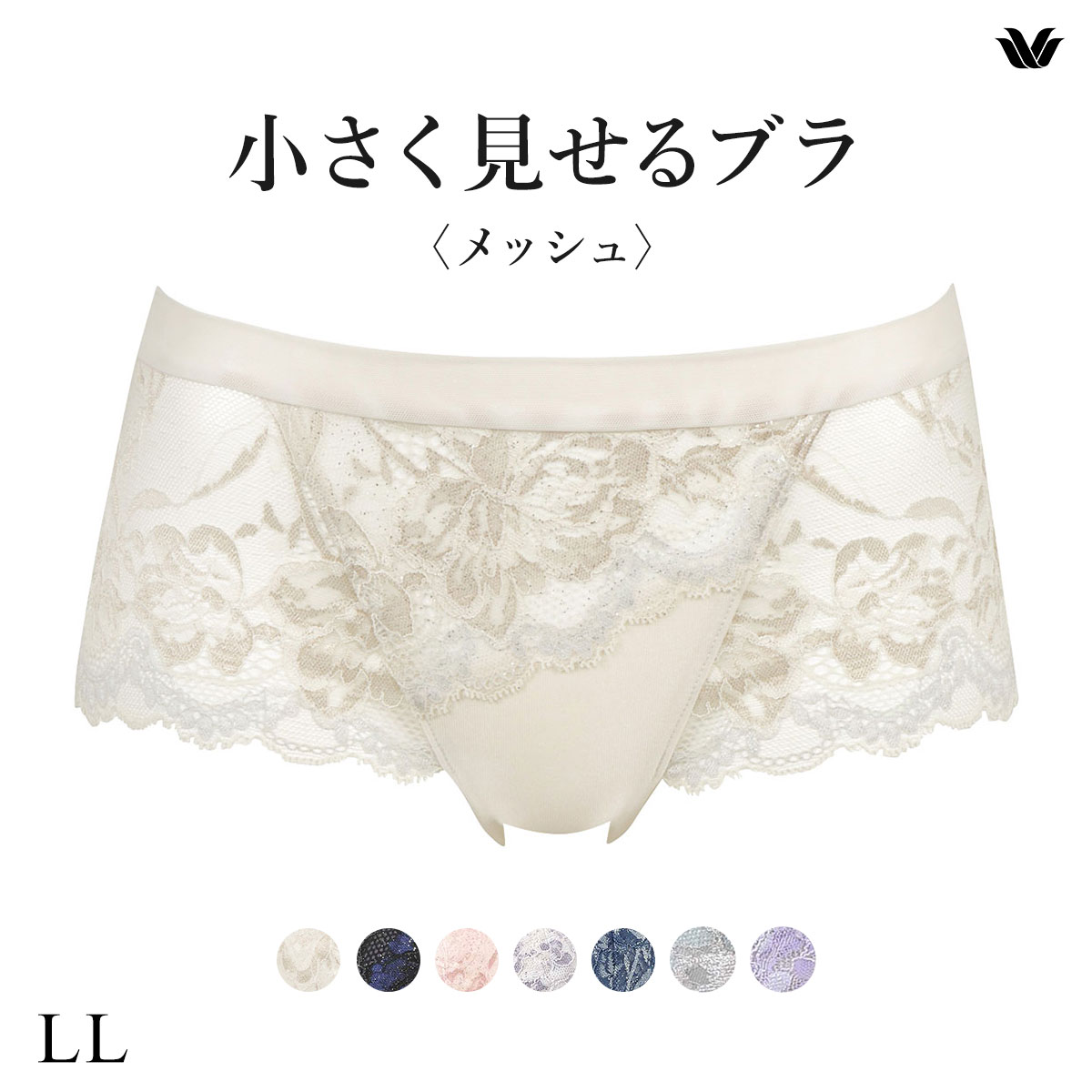 ワコール Wacoal 小さく見せるブラ BRB329 PRA229 ボーイレングスショーツ レース LL 単品(BE-ベージュ-LL)