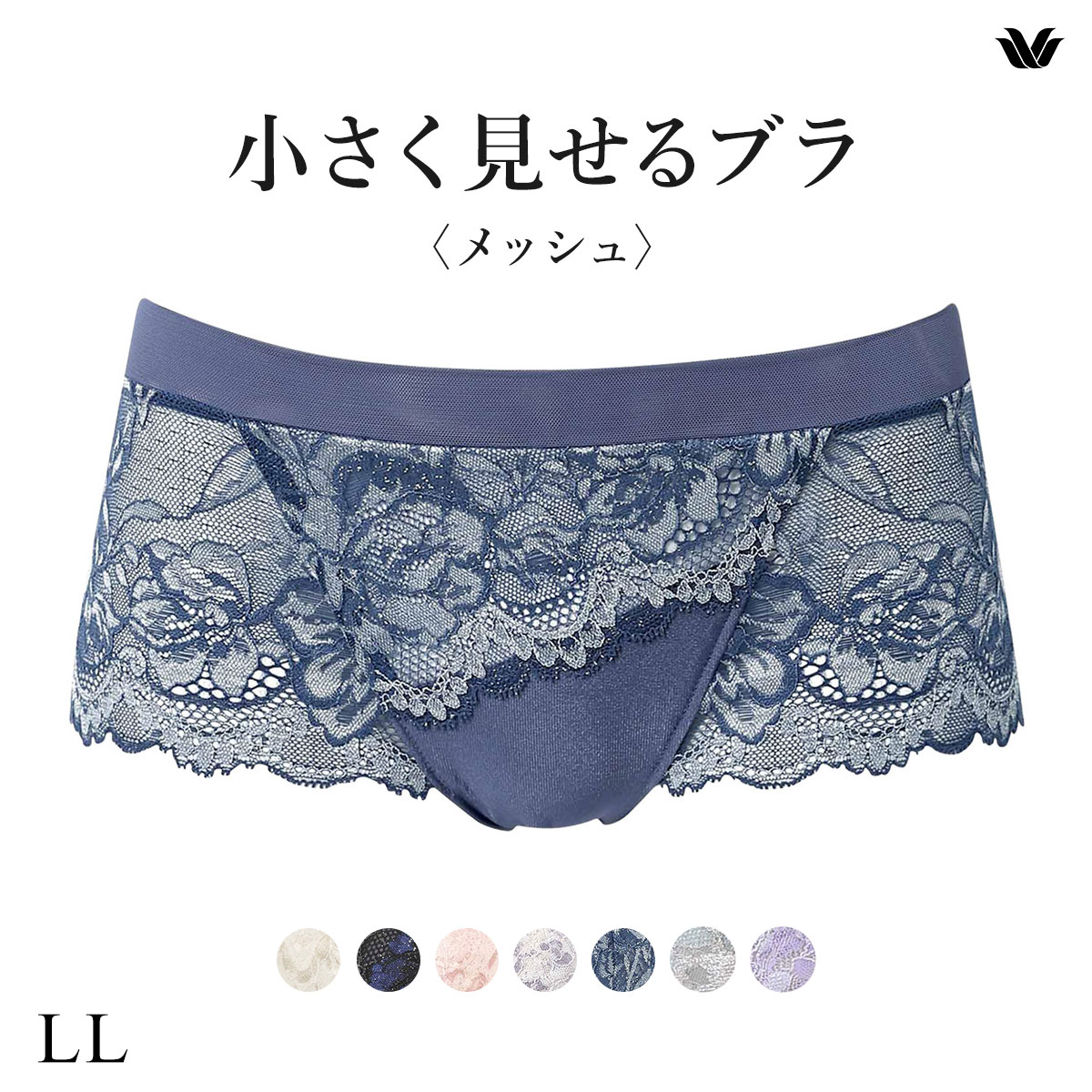 ワコール Wacoal 小さく見せるブラ BRB329 PRA229 ボーイレングスショーツ レース LL 単品(KO-コン-LL)