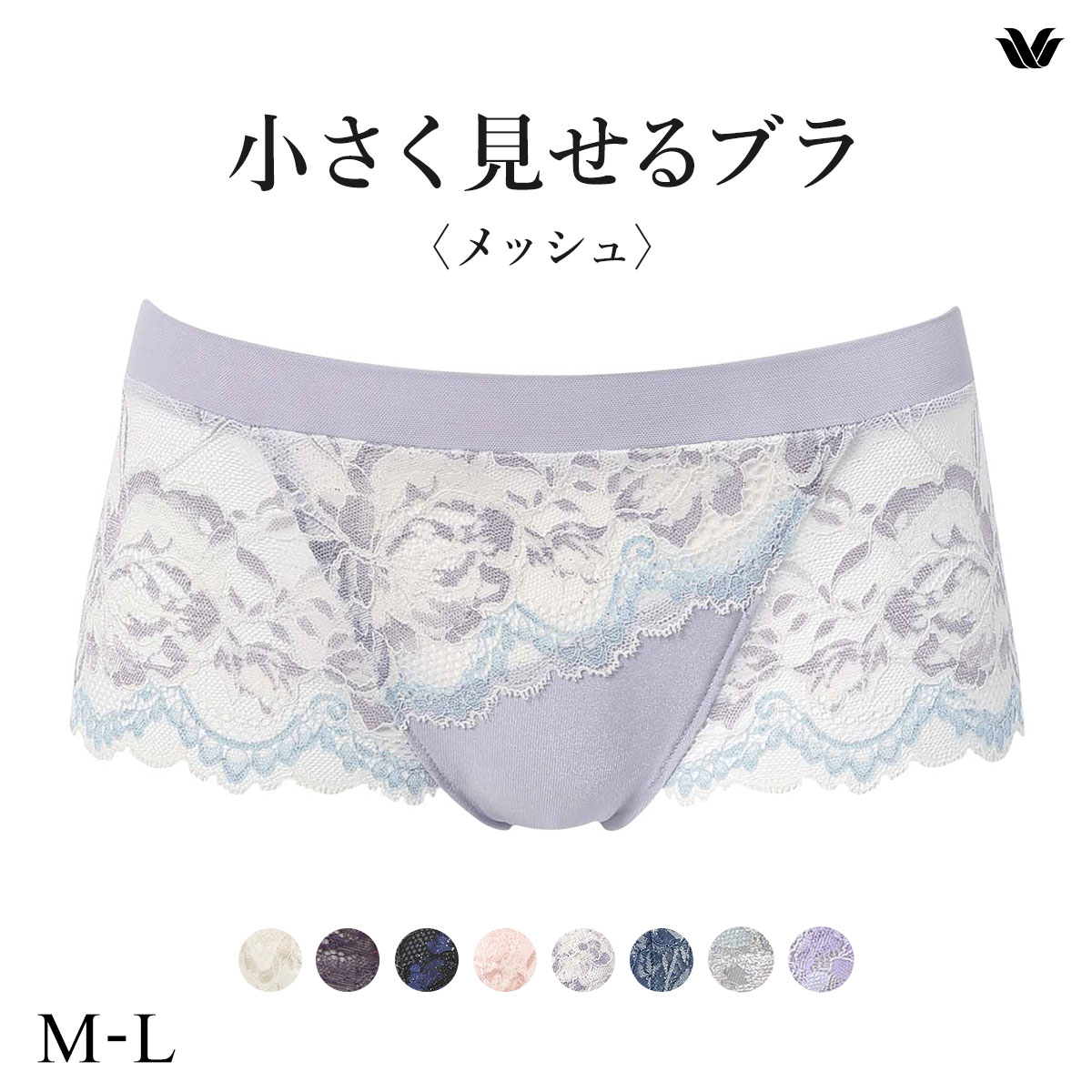 ワコール Wacoal 小さく見せるブラ BRB329 PRA229 ボーイレングスショーツ レース ML 単品(GY-グレー-M)