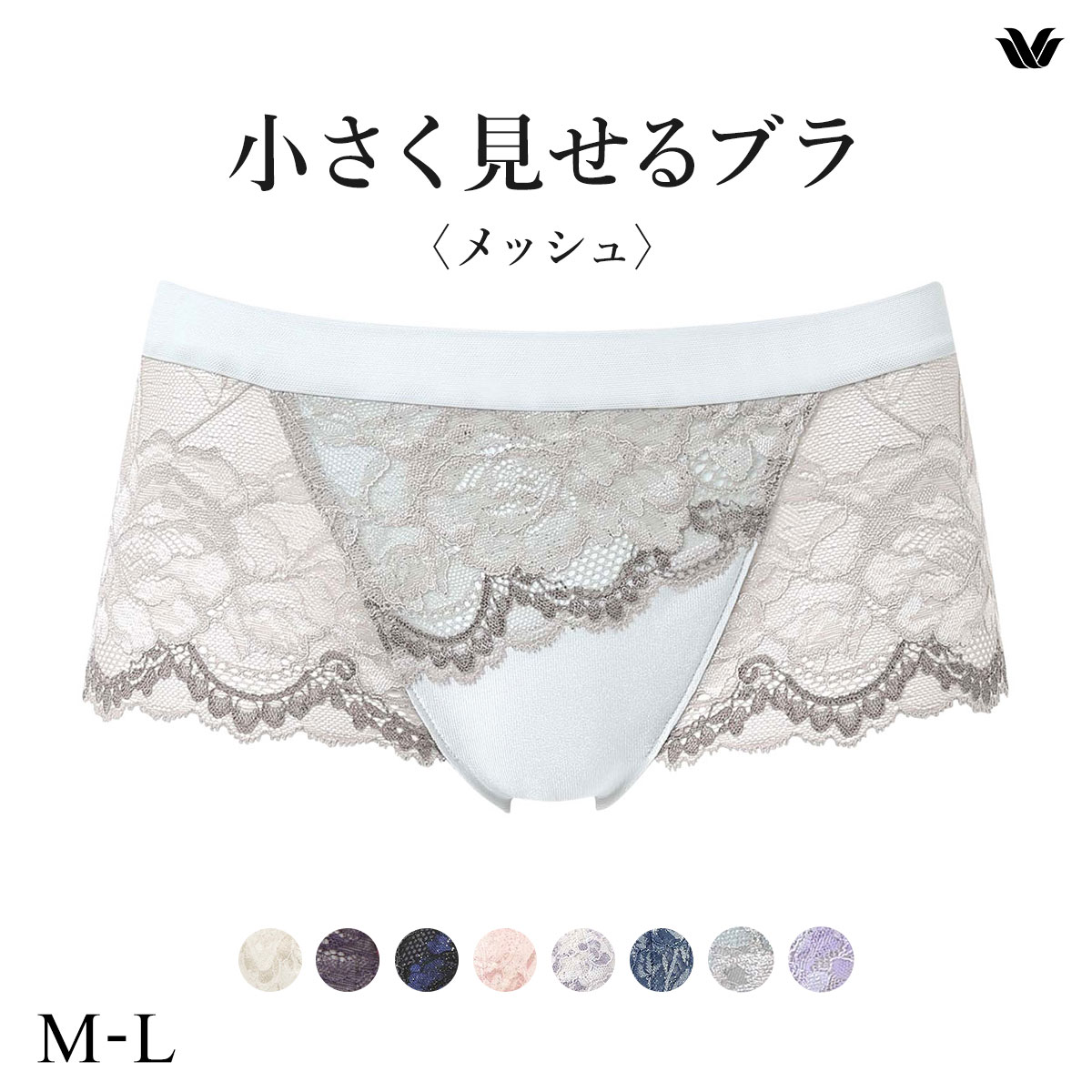 ワコール Wacoal 小さく見せるブラ BRB329 PRA229 ボーイレングスショーツ レース ML 単品(LGR-薄グリーン-M)