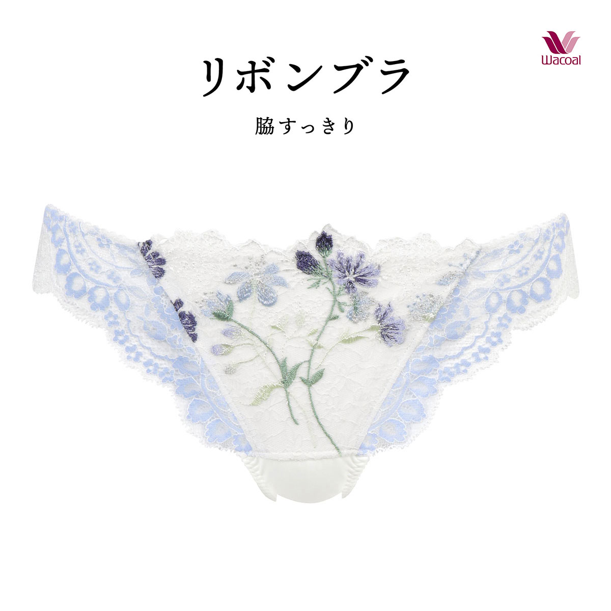ワコール Wacoal BRB413 PRA413 リボンブラ 脇すっきり ショーツ Tバック M バックレース 単品(IV-アイボリー-M)