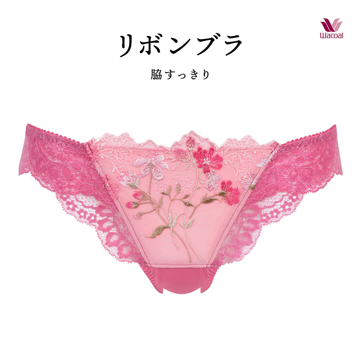 ワコール Wacoal BRB413 PRA413 リボンブラ 脇すっきり ショーツ Tバック M バックレース 単品(ROP-ローズピンク-M)