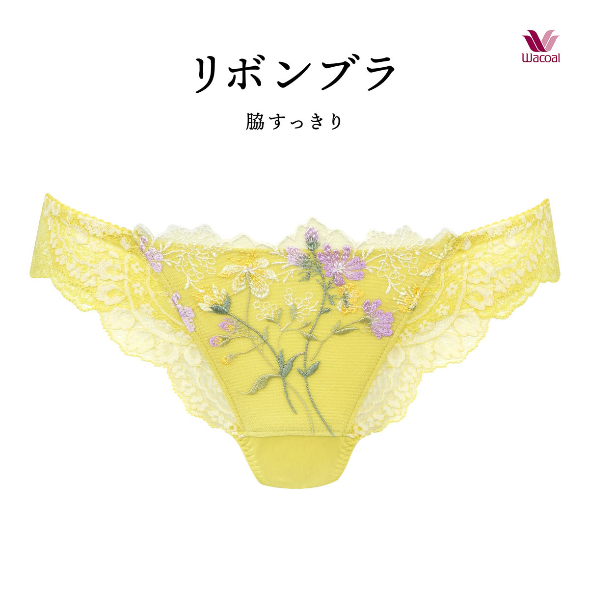 ワコール Wacoal BRB413 PRA413 リボンブラ 脇すっきり ショーツ Tバック M バックレース 単品(YE-イエロー-M)