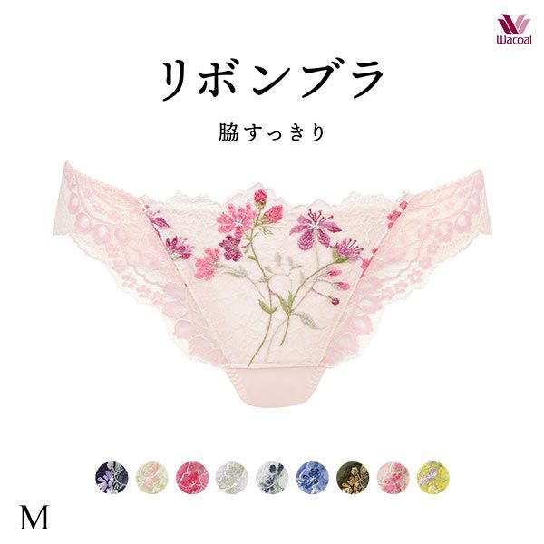 ワコール Wacoal BRB413 PRA413 リボンブラ 脇すっきり ショーツ Tバック M バックレース 単品