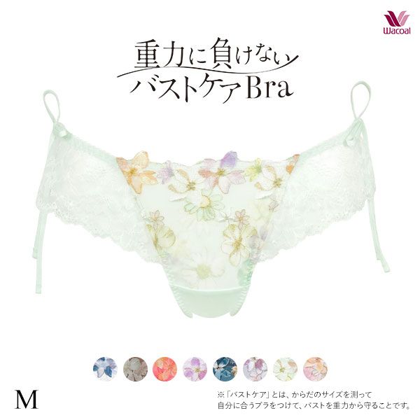 ワコール Wacoal 重力に負けないバストケアブラ BRB414 PRA414 ショーツ Tバック M サイドリボン バックレース 単品