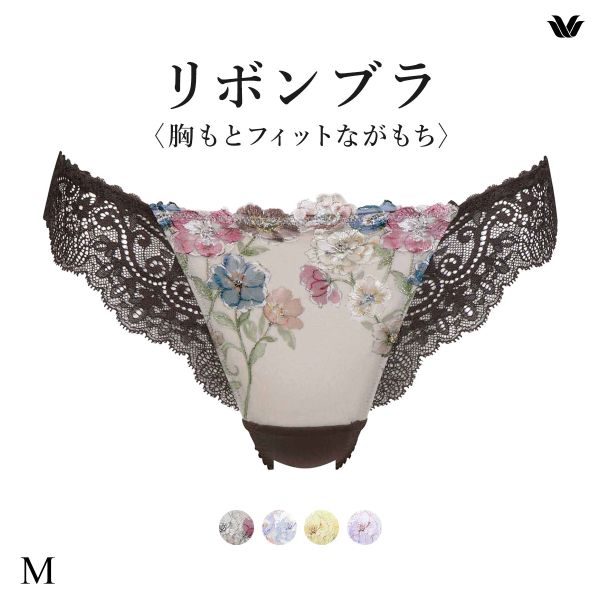ワコール BRB420 PRA420 リボンブラ 胸もとフィットながもち ショーツ ソング Tバック ローライズ M バックレース Wacoal