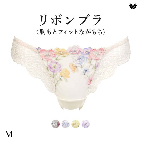 ワコール BRB420 PRA420 リボンブラ 胸もとフィットながもち ショーツ ソング Tバック ローライズ M バックレース Wacoal