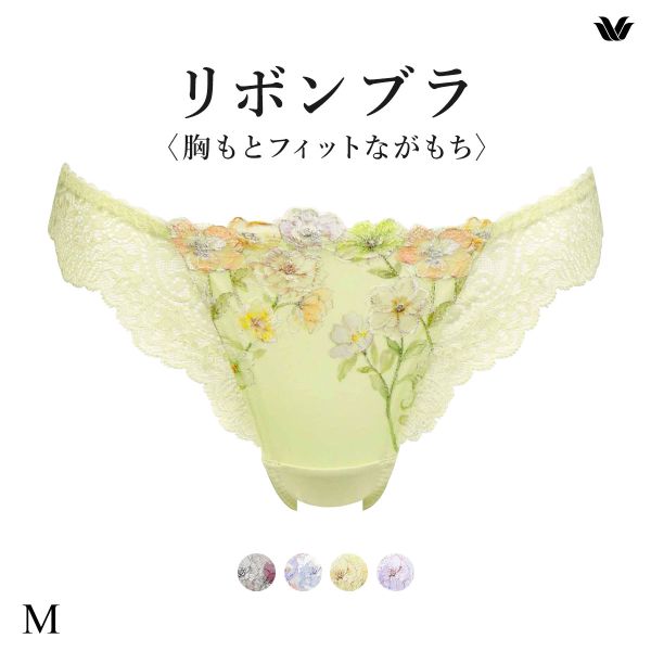 ワコール BRB420 PRA420 リボンブラ 胸もとフィットながもち ショーツ ソング Tバック ローライズ M バックレース Wacoal