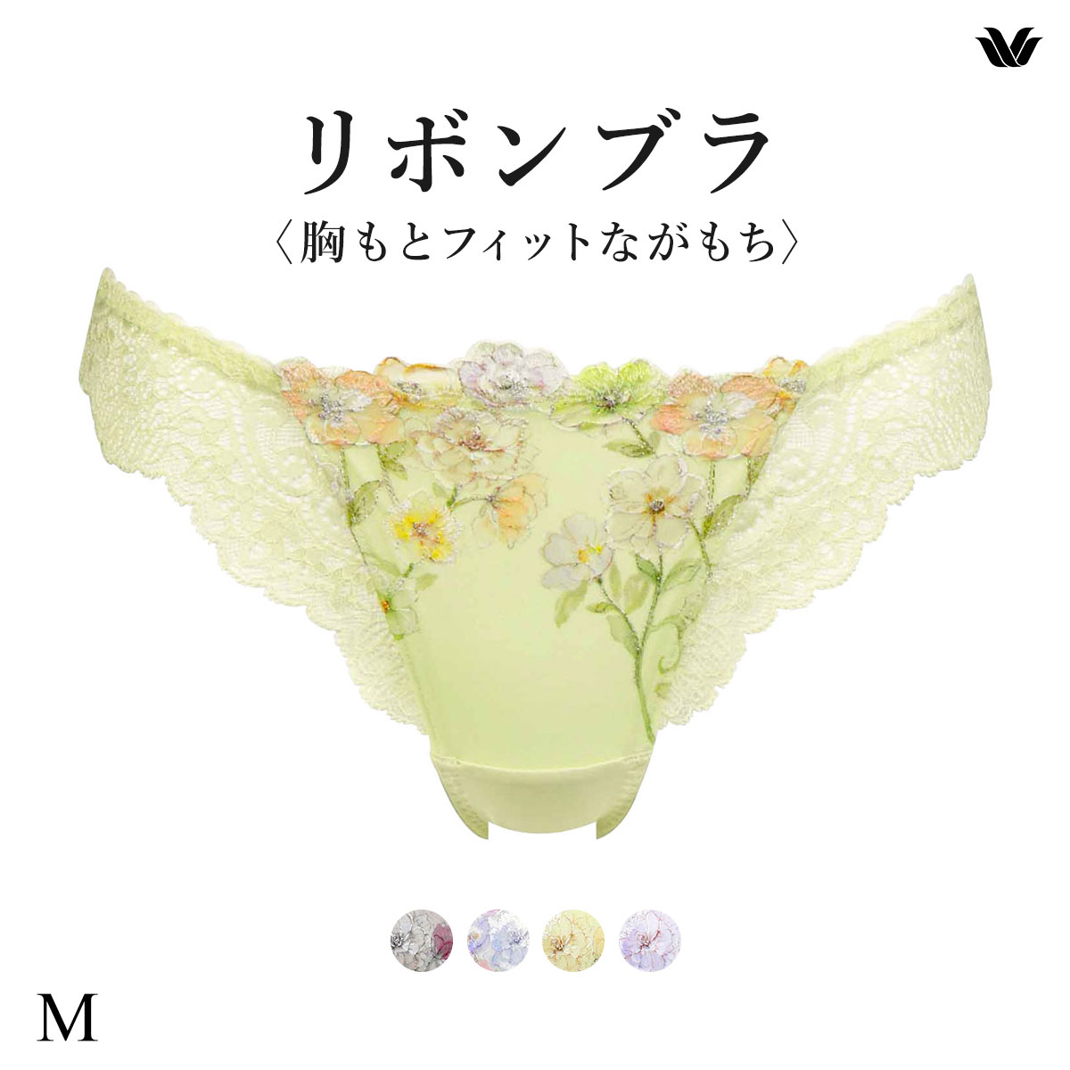 ワコール BRB420 PRA420 リボンブラ 胸もとフィットながもち ショーツ ソング Tバック ローライズ M バックレース Wacoal(OV-オリーブ-M)