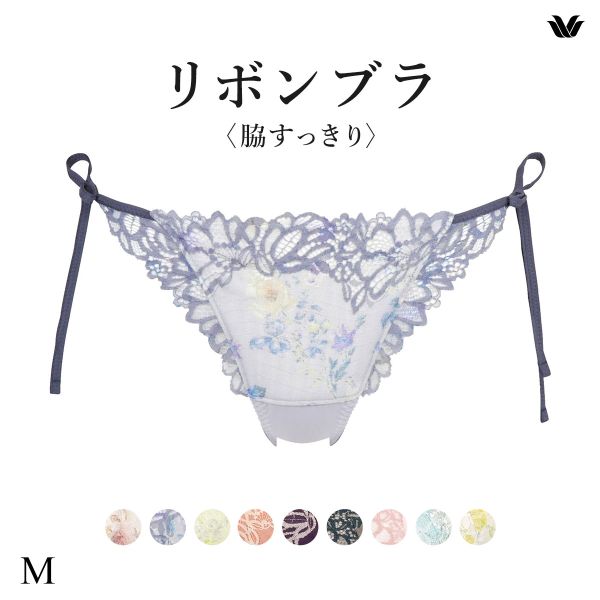 ワコール Wacoal BRB433 PRA433 リボンブラ 脇すっきり ショーツ Tバック サイドリボン M ソング バックレース 単品