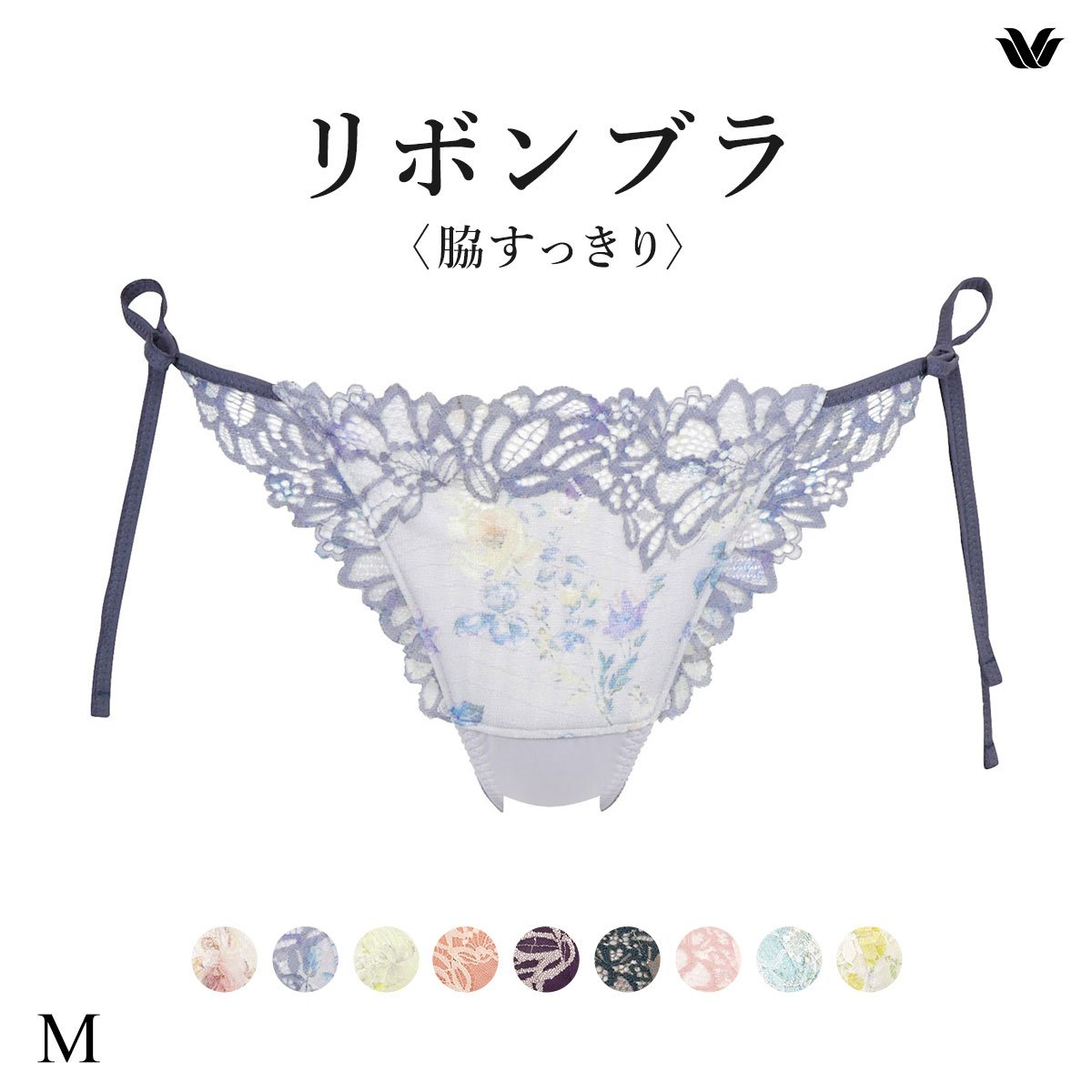 ワコール Wacoal BRB433 PRA433 リボンブラ 脇すっきり ショーツ Tバック サイドリボン M ソング バックレース 単品(LGY-薄グレー-M)