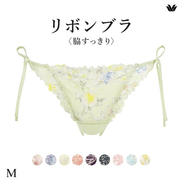 ワコール Wacoal BRB433 PRA433 リボンブラ 脇すっきり ショーツ Tバック サイドリボン M ソング バックレース 単品