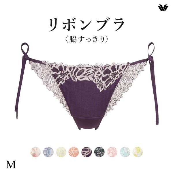 ワコール Wacoal BRB433 PRA433 リボンブラ 脇すっきり ショーツ Tバック サイドリボン M ソング バックレース 単品