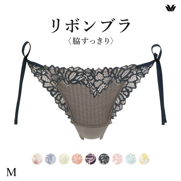 ワコール Wacoal BRB433 PRA433 リボンブラ 脇すっきり ショーツ Tバック サイドリボン M ソング バックレース 単品