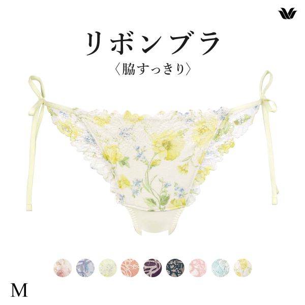 ワコール Wacoal BRB433 PRA433 リボンブラ 脇すっきり ショーツ Tバック サイドリボン M ソング バックレース 単品