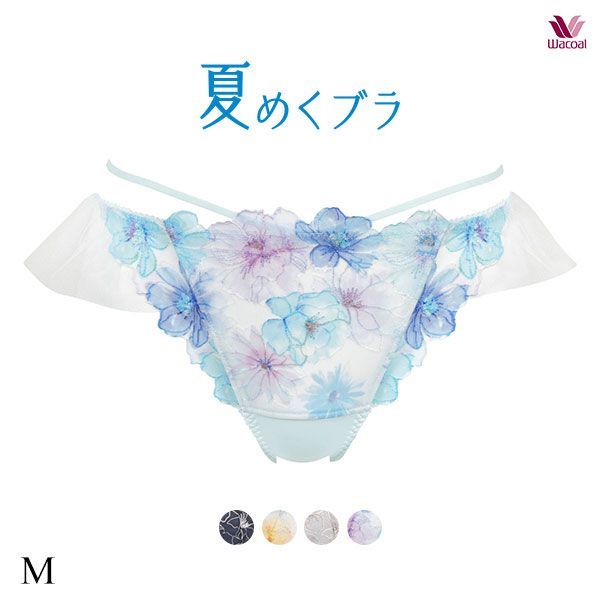 ワコール Wacoal BRB465 夏めくブラ ショーツ ソング Tバック スーパービキニ M 単品