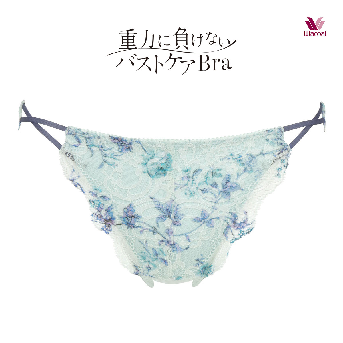 ワコール Wacoal 重力に負けないバストケアブラ BRA184 PRA484 ショーツ Tバック M バックレース 単品(LBU-薄ブルー-M)