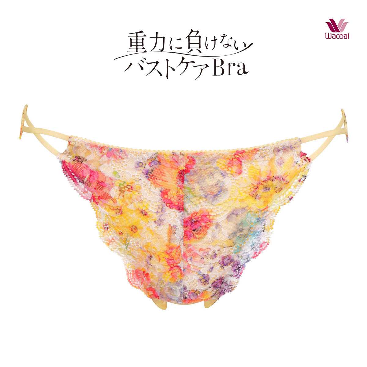 ワコール Wacoal 重力に負けないバストケアブラ BRA184 PRA484 ショーツ Tバック M バックレース 単品(YE-イエロー-M)