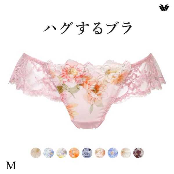 ワコール Wacoal ハグするブラ BRB498 PRA498 ショーツ Tバック M バックレース 単品