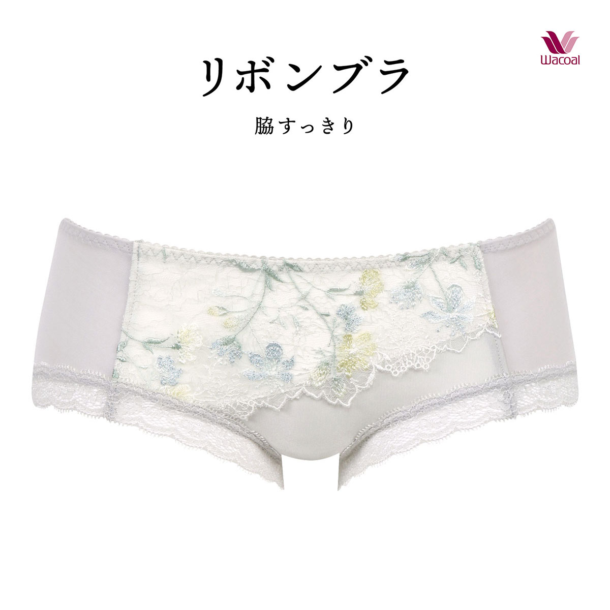 ワコール Wacoal BRB413 PRA613 リボンブラ 脇すっきり ショーツ ボーイレングス ML 単品(GY-グレー-M)