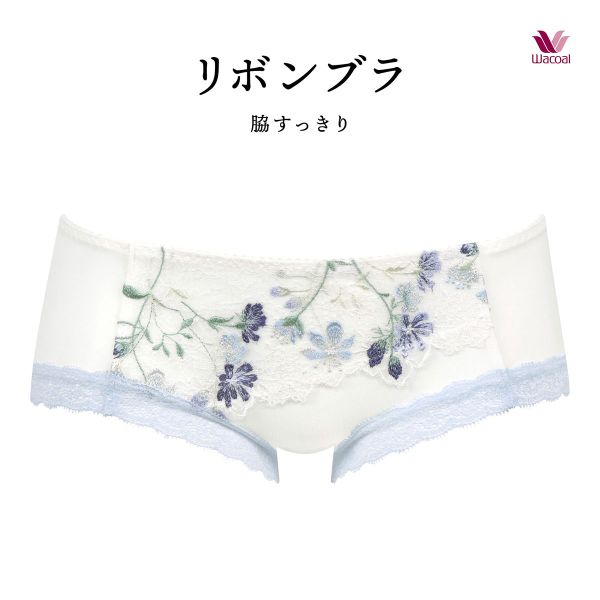 ワコール Wacoal BRB413 PRA613 リボンブラ 脇すっきり ショーツ ボーイレングス ML 単品