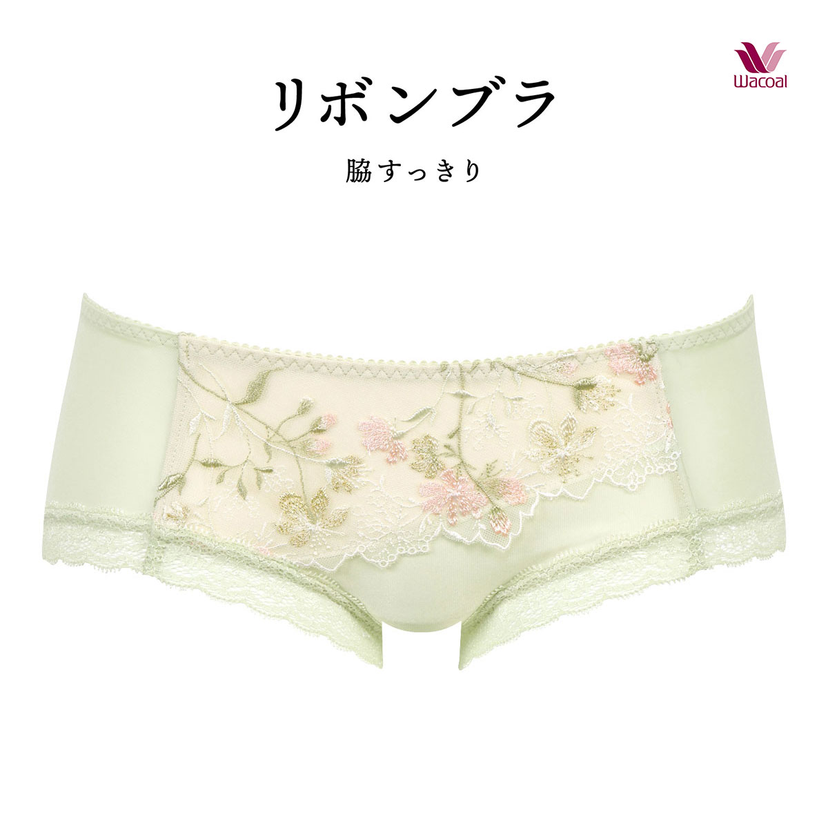 ワコール Wacoal BRB413 PRA613 リボンブラ 脇すっきり ショーツ ボーイレングス ML 単品(OV-オリーブ-M)