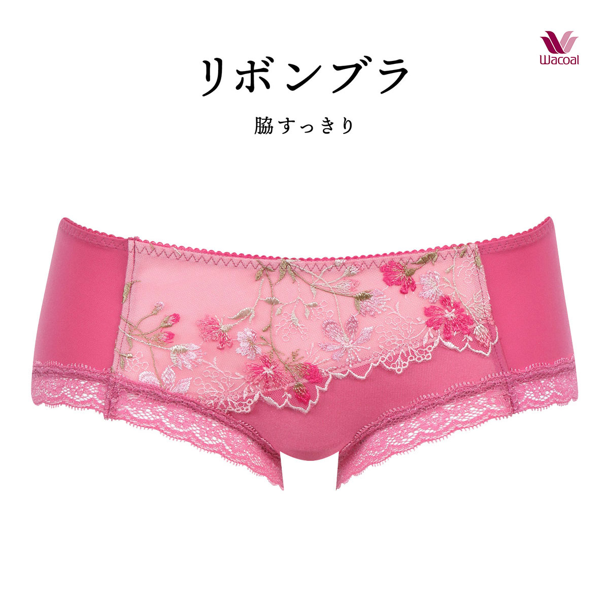 ワコール Wacoal BRB413 PRA613 リボンブラ 脇すっきり ショーツ ボーイレングス ML 単品(ROP-ローズピンク-M)