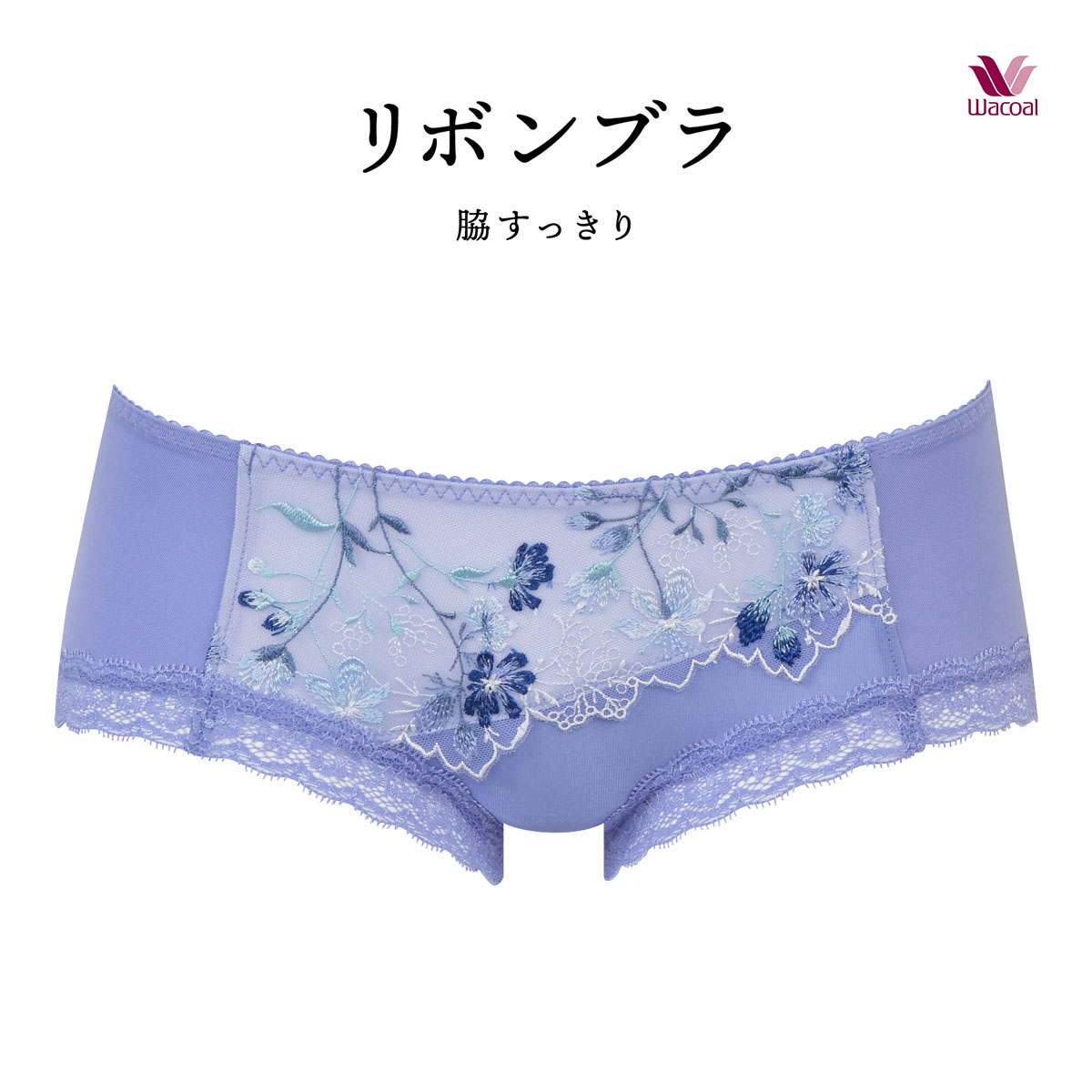 ワコール Wacoal BRB413 PRA613 リボンブラ 脇すっきり ショーツ ボーイレングス ML 単品(BU-ブルー-M)