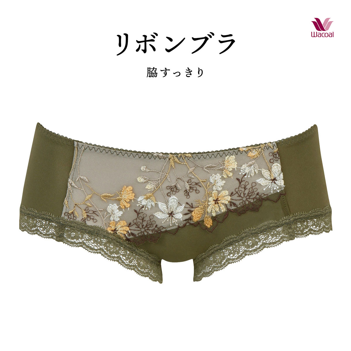 ワコール Wacoal BRB413 PRA613 リボンブラ 脇すっきり ショーツ ボーイレングス ML 単品(GR-グリーン-M)