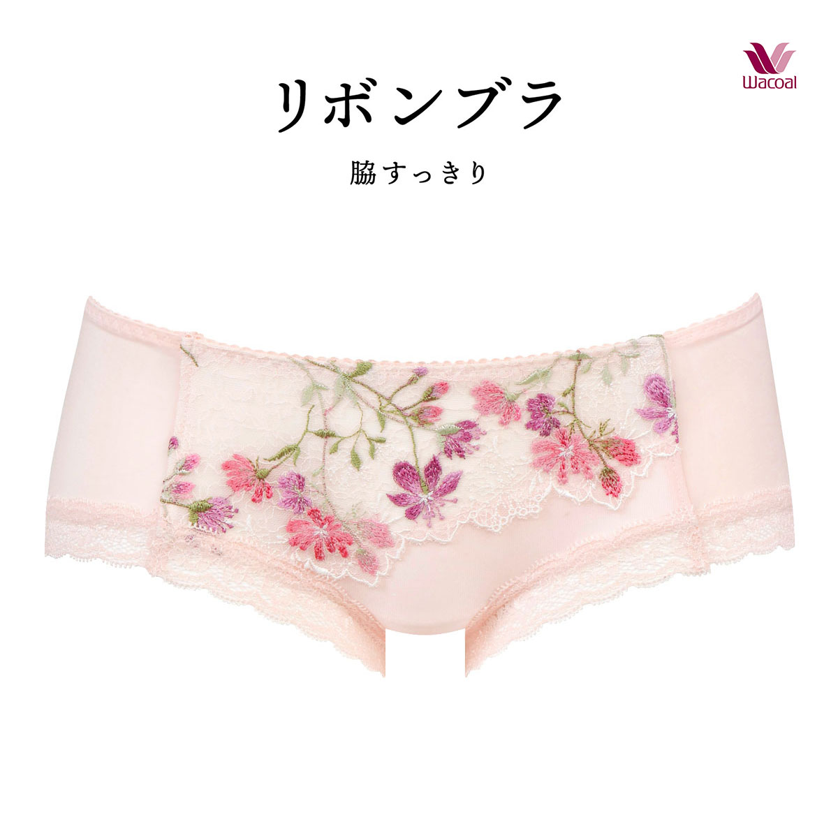 ワコール Wacoal BRB413 PRA613 リボンブラ 脇すっきり ショーツ ボーイレングス ML 単品(PI-ピンク-M)
