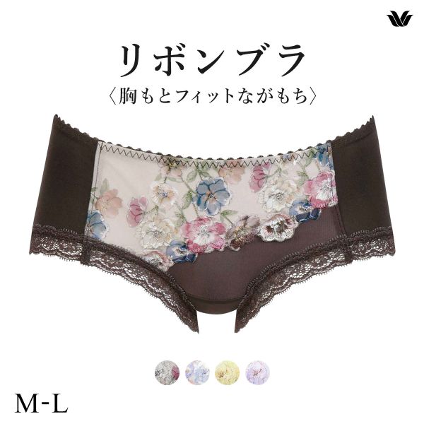 ワコール BRB420 PRA620 リボンブラ 胸もとフィットながもち ショーツ ボーイレングス ローライズ ML Wacoal