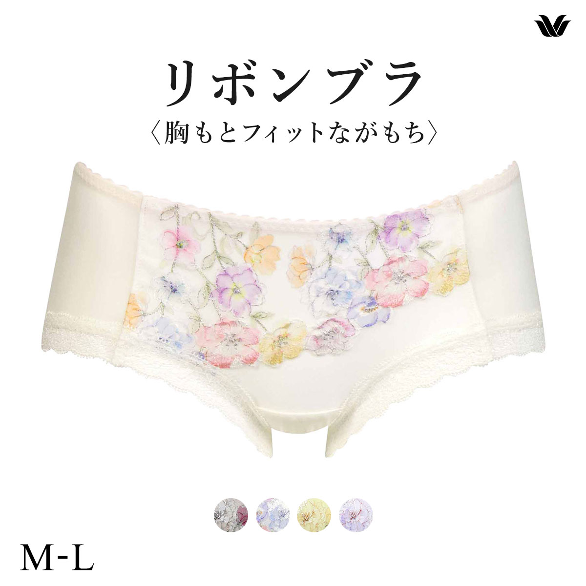 ワコール BRB420 PRA620 リボンブラ 胸もとフィットながもち ショーツ ボーイレングス ローライズ ML Wacoal(IV-アイボリー-M)