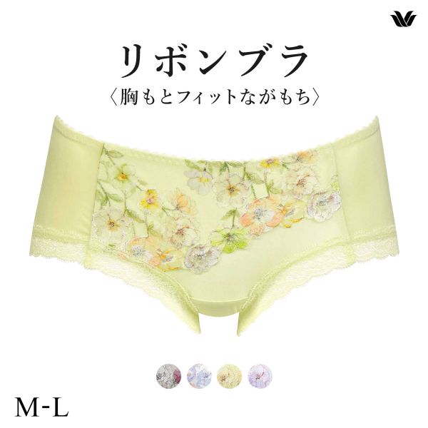 ワコール BRB420 PRA620 リボンブラ 胸もとフィットながもち ショーツ ボーイレングス ローライズ ML Wacoal