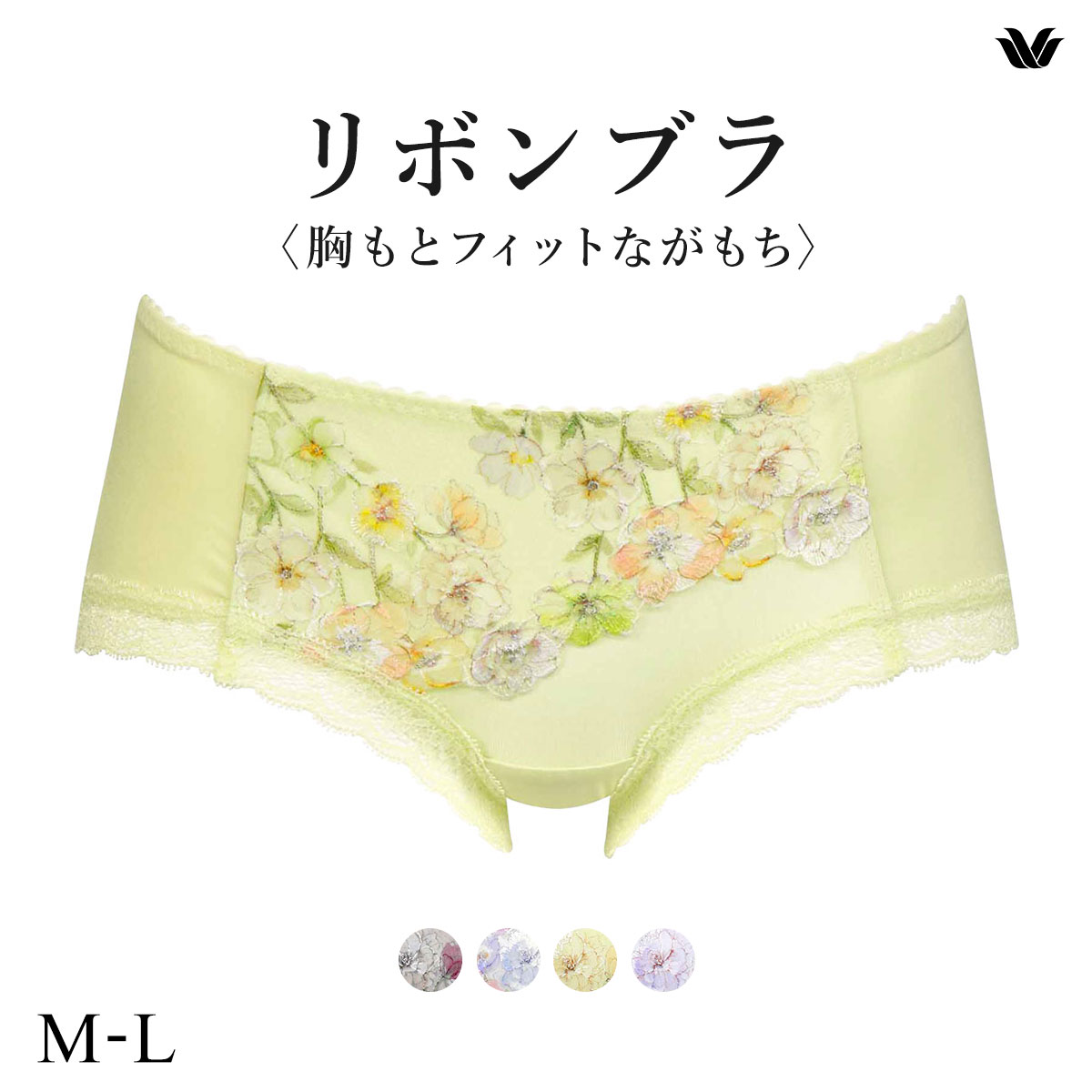 ワコール BRB420 PRA620 リボンブラ 胸もとフィットながもち ショーツ ボーイレングス ローライズ ML Wacoal(OV-オリーブ-M)