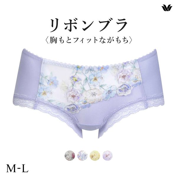 ワコール BRB420 PRA620 リボンブラ 胸もとフィットながもち ショーツ ボーイレングス ローライズ ML Wacoal