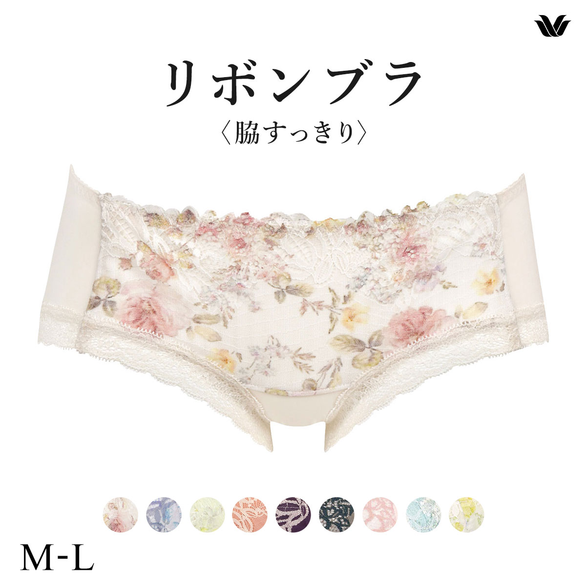 ワコール Wacoal BRB433 PRA633 リボンブラ 脇すっきり ショーツ ボーイレングス ML 単品(BE-ベージュ-M)