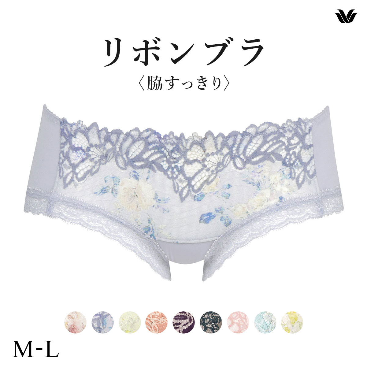 ワコール Wacoal BRB433 PRA633 リボンブラ 脇すっきり ショーツ ボーイレングス ML 単品(LGY-薄グレー-M)